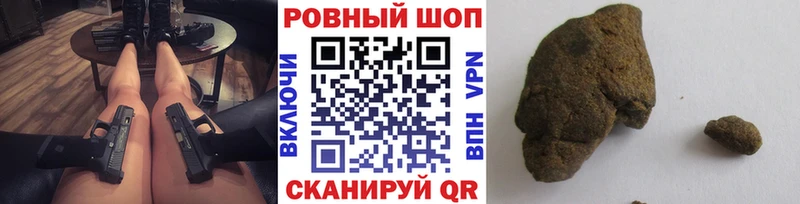 Купить наркотик Норильск APVP Амфетамин КЕТАМИН МДМА Гашиш МАРИХУАНА