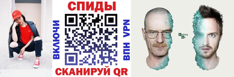 АМФ Розовый  площадка Telegram  Норильск  закладка 