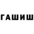 Конопля индика Sergey Bychkovskiy