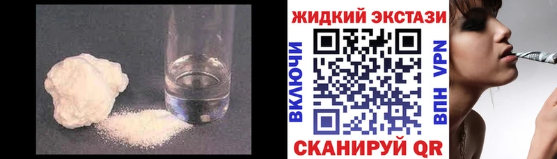 Бутират Butirat мега tor Норильск купить наркотик