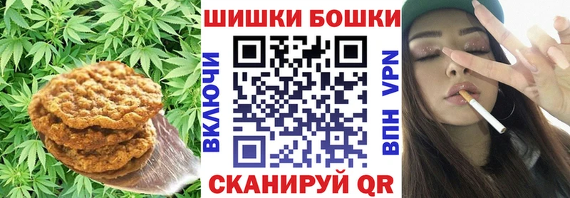 Печенье с ТГК марихуана  где можно купить наркотик  Норильск 