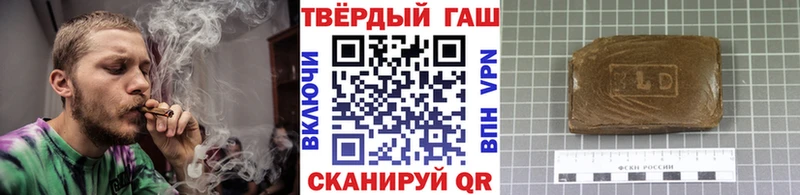 блэк спрут сайт shop телеграм ГАШ 40% ТГК Норильск
