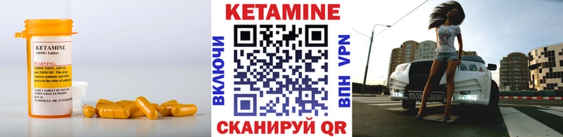 КЕТАМИН ketamine  Норильск 