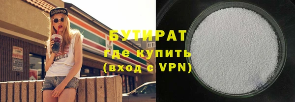ГАЛЛЮЦИНОГЕННЫЕ ГРИБЫ Абинск