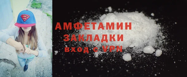 ГАЛЛЮЦИНОГЕННЫЕ ГРИБЫ Абинск