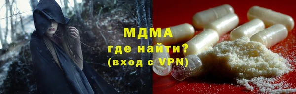ГАЛЛЮЦИНОГЕННЫЕ ГРИБЫ Абинск