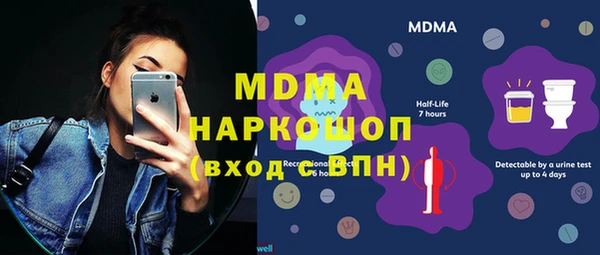 ГАЛЛЮЦИНОГЕННЫЕ ГРИБЫ Абинск
