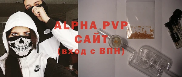 a pvp Абдулино
