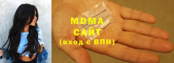 ГАЛЛЮЦИНОГЕННЫЕ ГРИБЫ Абинск