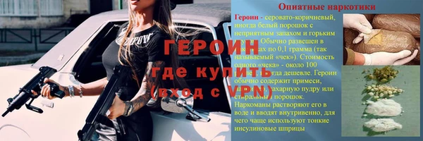 ГАЛЛЮЦИНОГЕННЫЕ ГРИБЫ Абинск