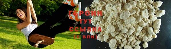 ГАЛЛЮЦИНОГЕННЫЕ ГРИБЫ Абинск