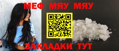 каннабис Туймазы