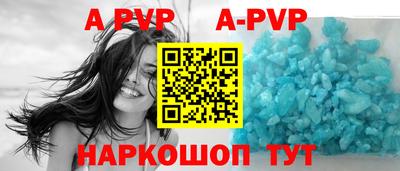 героин Тулун