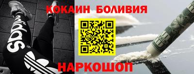 героин Тулун