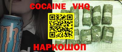 кокаин колумбия Тула