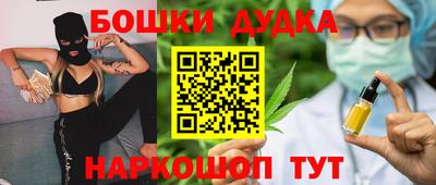 каннабис Туймазы