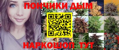 каннабис Туймазы