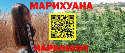 героин Тулун