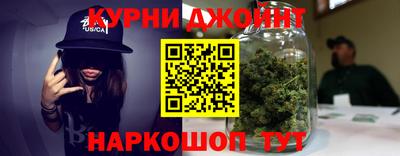 каннабис Туймазы