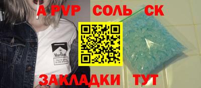 героин Тулун