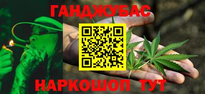 каннабис Туймазы