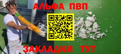 каннабис Туймазы