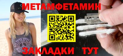 каннабис Туймазы