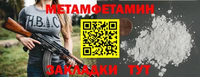 каннабис Туймазы