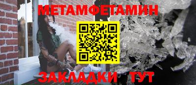 каннабис Туймазы