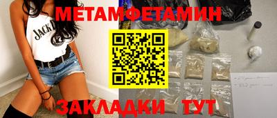 героин Тулун