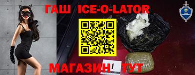 героин Тулун