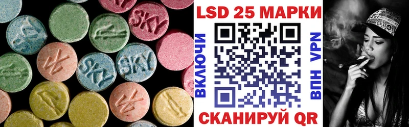 Лсд 25 экстази кислота  Норильск 