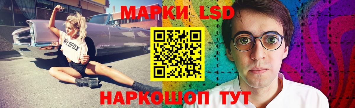 LSD-25 экстази ecstasy Норильск