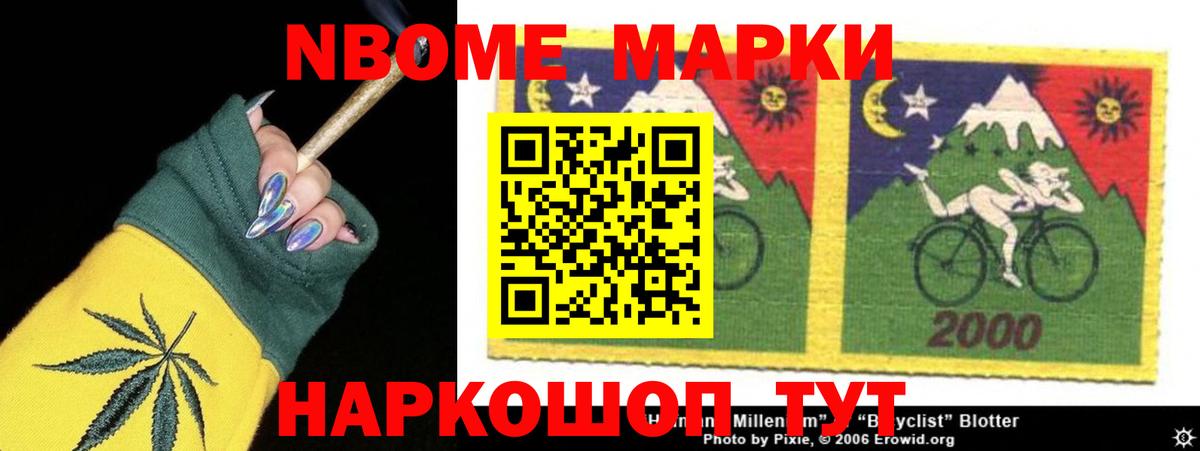 Лсд 25 экстази кислота  LSD-25 экстази ecstasy  Норильск  Вход с VPN 
