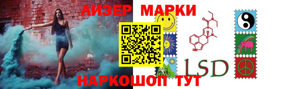 Норильск  Вход с VPN  Гашиш  Канабис  Магазин наркотиков  LSD-25  ГАШИШ  МЕФ кристаллы 