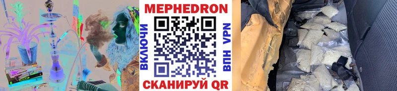 МЕФ кристаллы кракен зеркало Норильск наркотики