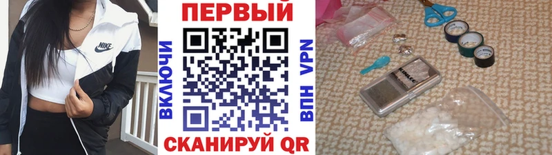 Первитин кристалл Норильск
