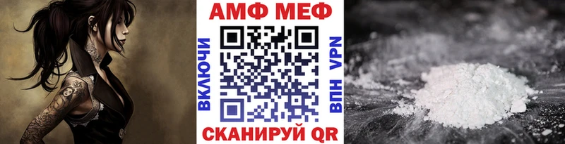 МЕТАМФЕТАМИН Декстрометамфетамин 99.9%  наркотики  Норильск 