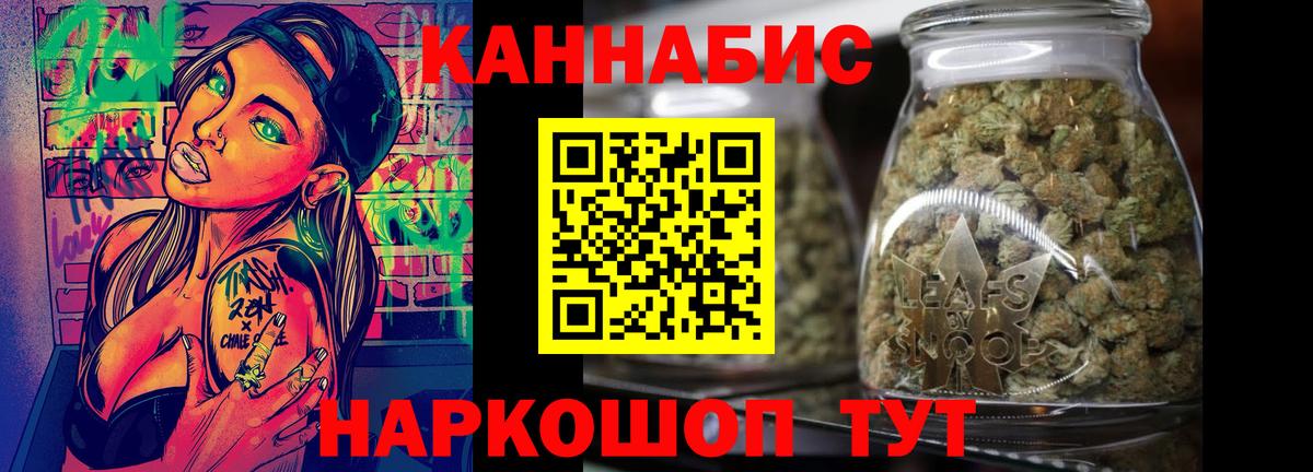 Каннабис конопля  Конопля конопля  Норильск  Марихуана план  Вход с VPN 